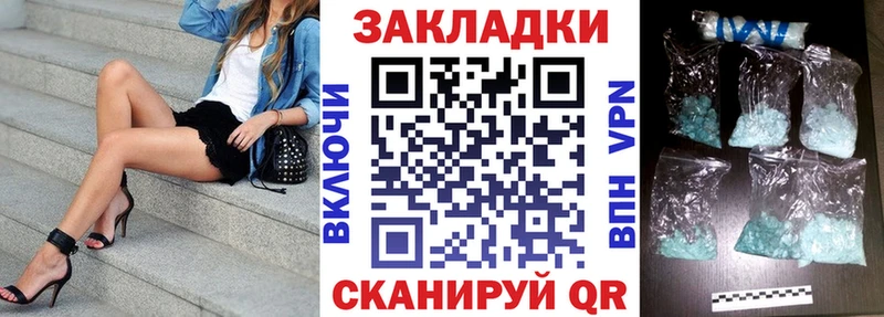 Наркота Владимир ГАШИШ A PVP Кокаин Мефедрон АМФЕТАМИН Марихуана