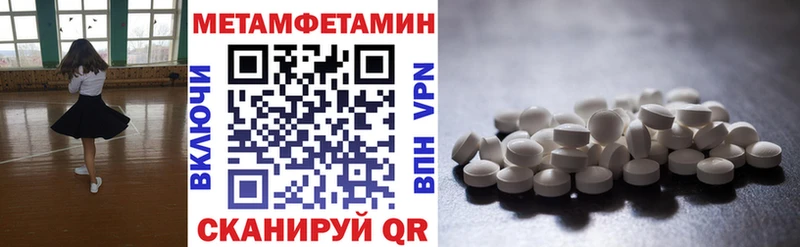 даркнет состав  закладки  MEGA ССЫЛКА  Владимир  АМФ 97% 
