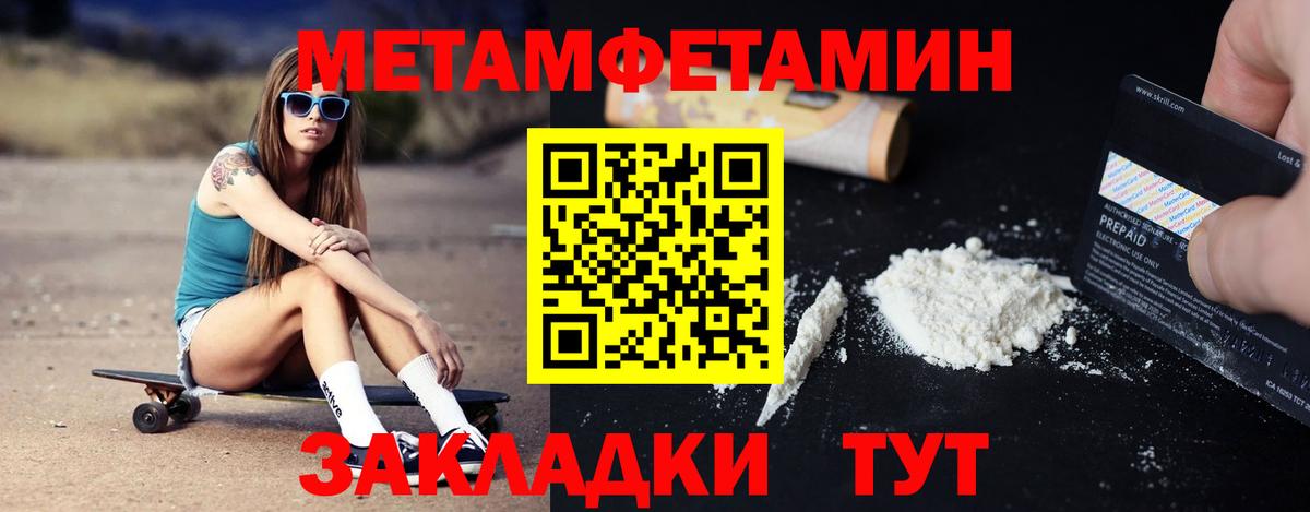 Амфетамин 97% Владимир