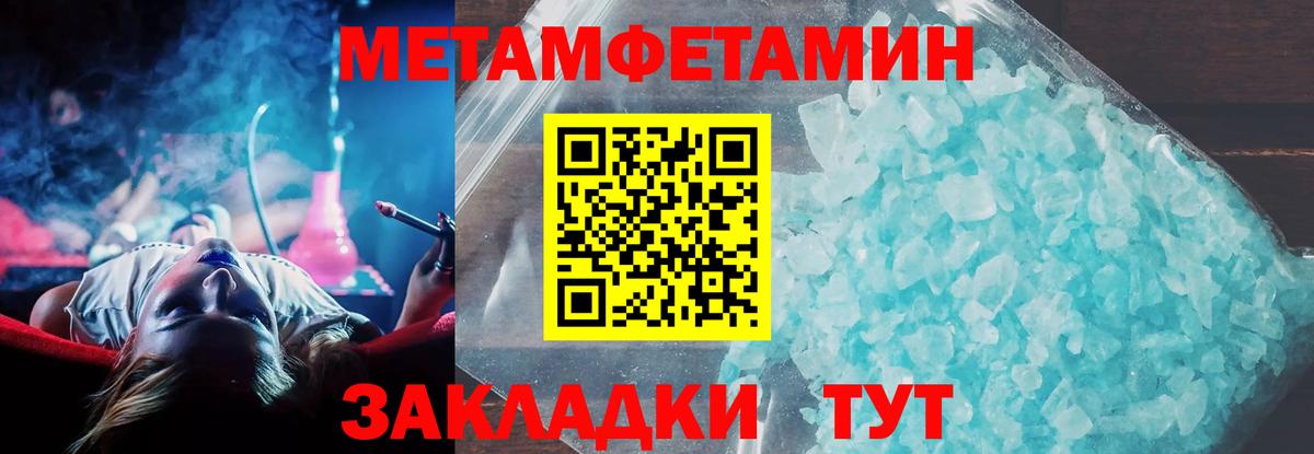 Амфетамин  АМФЕТАМИН VHQ  Вход с VPN  Владимир 