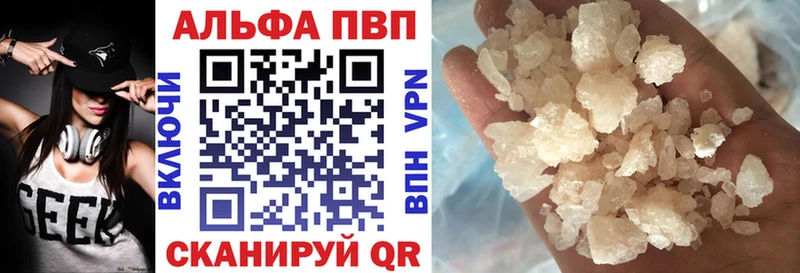 Alfa_PVP кристаллы  дарнет шоп  Владимир 