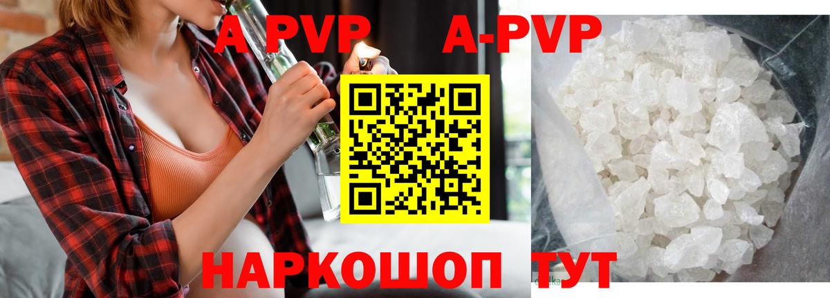 А ПВП СК КРИС Владимир