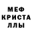 Альфа ПВП мука Nikolas_cj