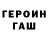 Амфетамин Розовый Paola G.