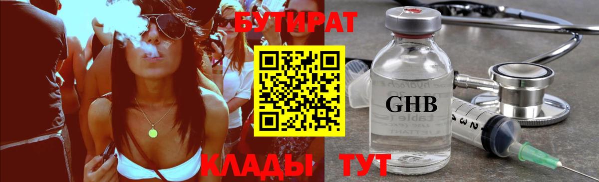 A-PVP СОЛЬ кристаллы  Кокаин  ЭКСТАЗИ  Владимир  Вход с VPN  ГАШИШ  Мефедрон   Бошки Шишки  Мефедрон 