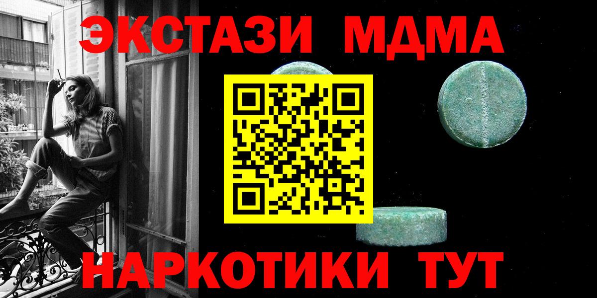 Ecstasy DUBAI Владимир
