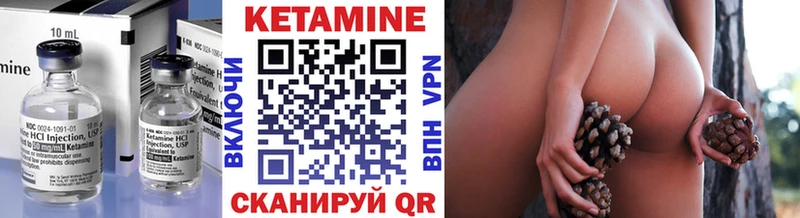мега как зайти  Владимир  КЕТАМИН VHQ 