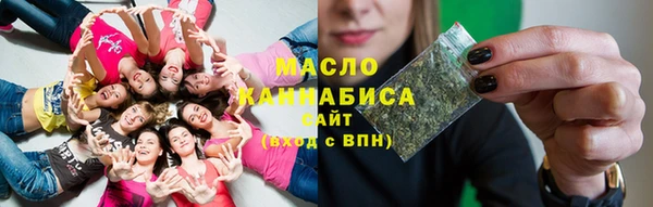 меф VHQ Новозыбков