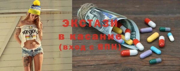 прущие грибы Апатиты