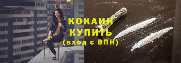 меф VHQ Новозыбков