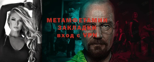 меф VHQ Новозыбков