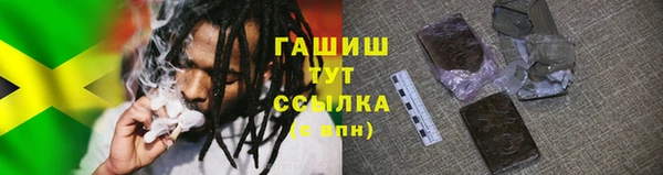 меф VHQ Новозыбков