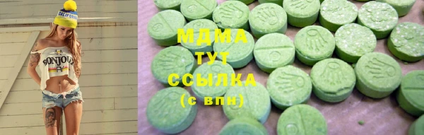 меф VHQ Новозыбков