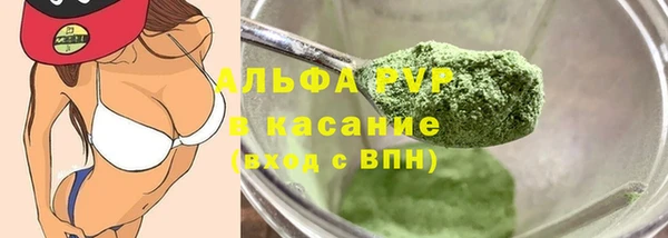 меф VHQ Новозыбков