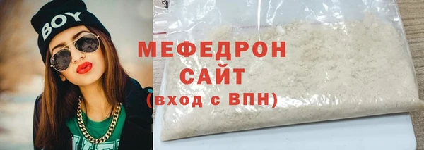 меф VHQ Новозыбков