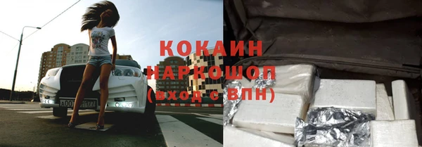 винт Новокубанск