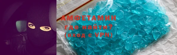 винт Новокубанск
