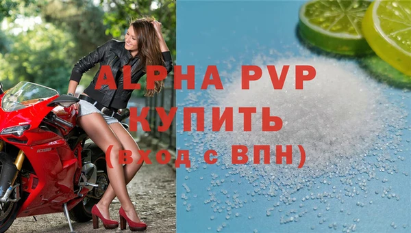 винт Новокубанск