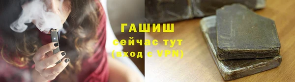 меф VHQ Новозыбков