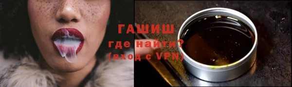 меф VHQ Новозыбков