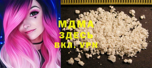 меф VHQ Новозыбков