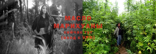 МДМА Анжеро-Судженск