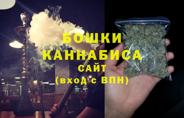 меф VHQ Новозыбков
