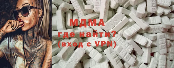 меф VHQ Новозыбков