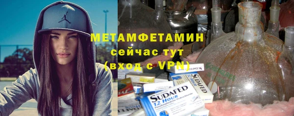 МДМА Анжеро-Судженск