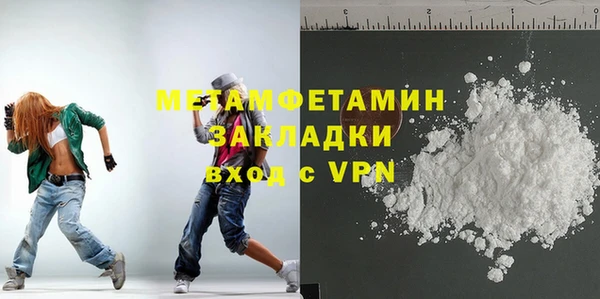 винт Новокубанск