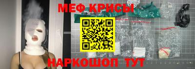 прущая мука Балашиха