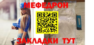 COCAINE Балаково
