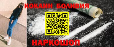 бутират Балахна