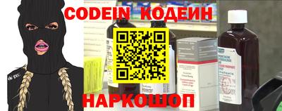 COCAINE Балаково