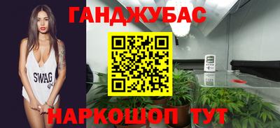 COCAINE Балаково