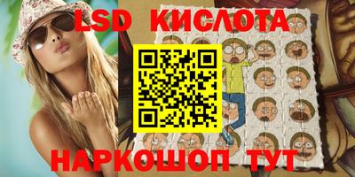 COCAINE Балаково