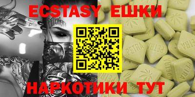 COCAINE Балаково