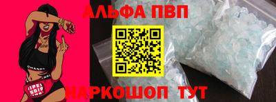 COCAINE Балаково