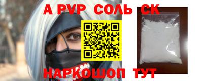 прущая мука Балашиха