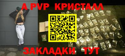 прущая мука Балашиха