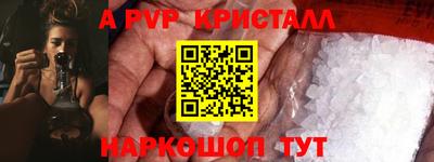 прущая мука Балашиха