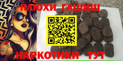 прущая мука Балашиха