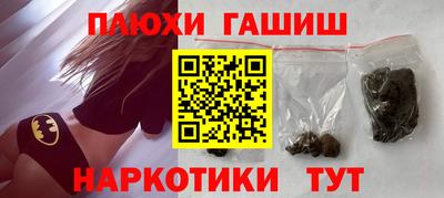 COCAINE Балаково