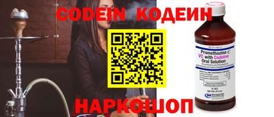 бутират Балахна