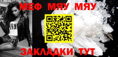 прущая мука Балашиха