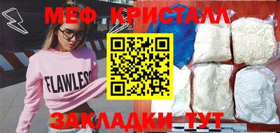 COCAINE Балаково