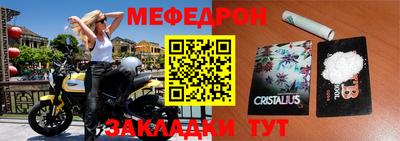 прущая мука Балашиха