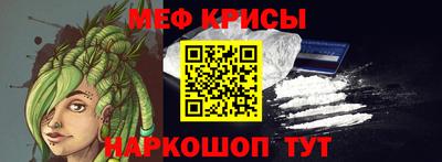 COCAINE Балаково