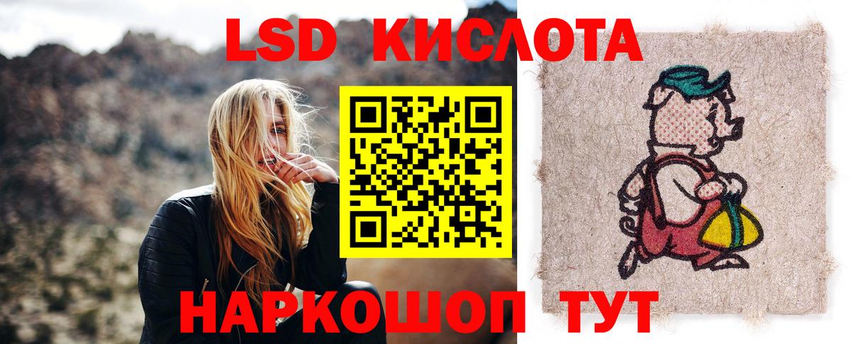 LSD-25 экстази ecstasy  Вход с VPN  LSD-25 экстази ecstasy  Владимир 