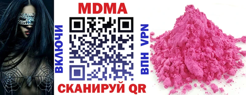 МДМА VHQ  мега зеркало  Владимир 